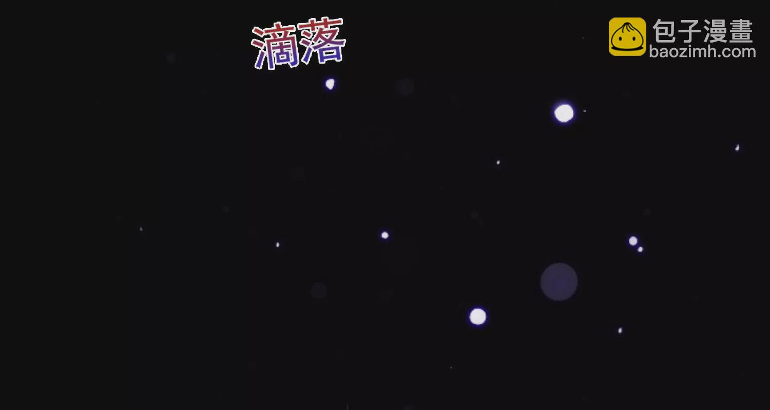 知君深情不易 - 第177話 屬於我的東西(1/2) - 1