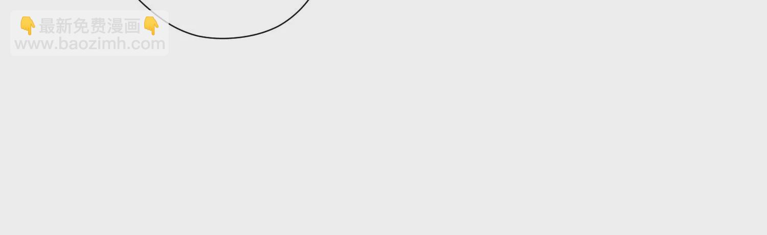 知君深情不易 - 第177話 屬於我的東西(2/2) - 2