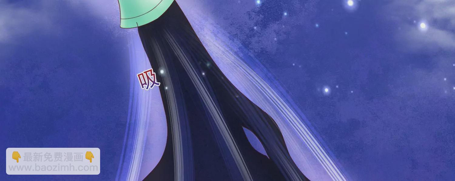 知君深情不易 - 第177話 屬於我的東西(2/2) - 5