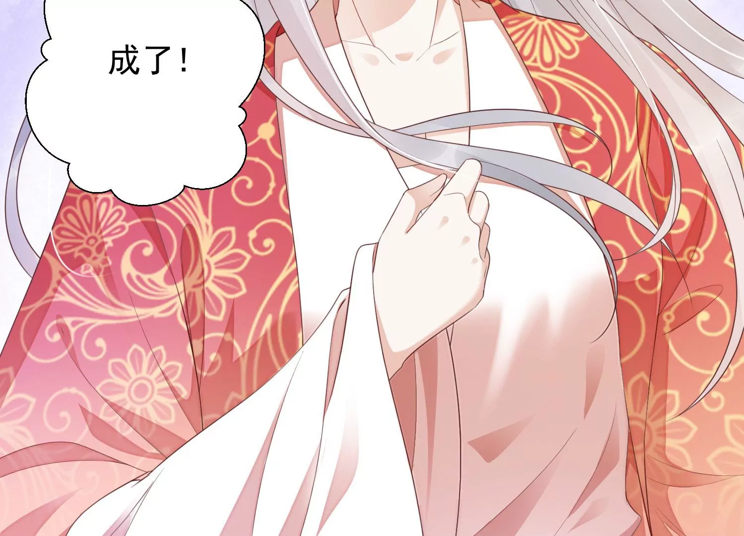 知君深情不易 - 第177話 屬於我的東西(2/2) - 4