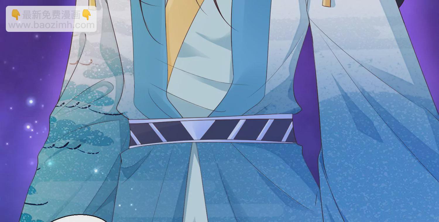 知君深情不易 - 第177話 屬於我的東西(1/2) - 1