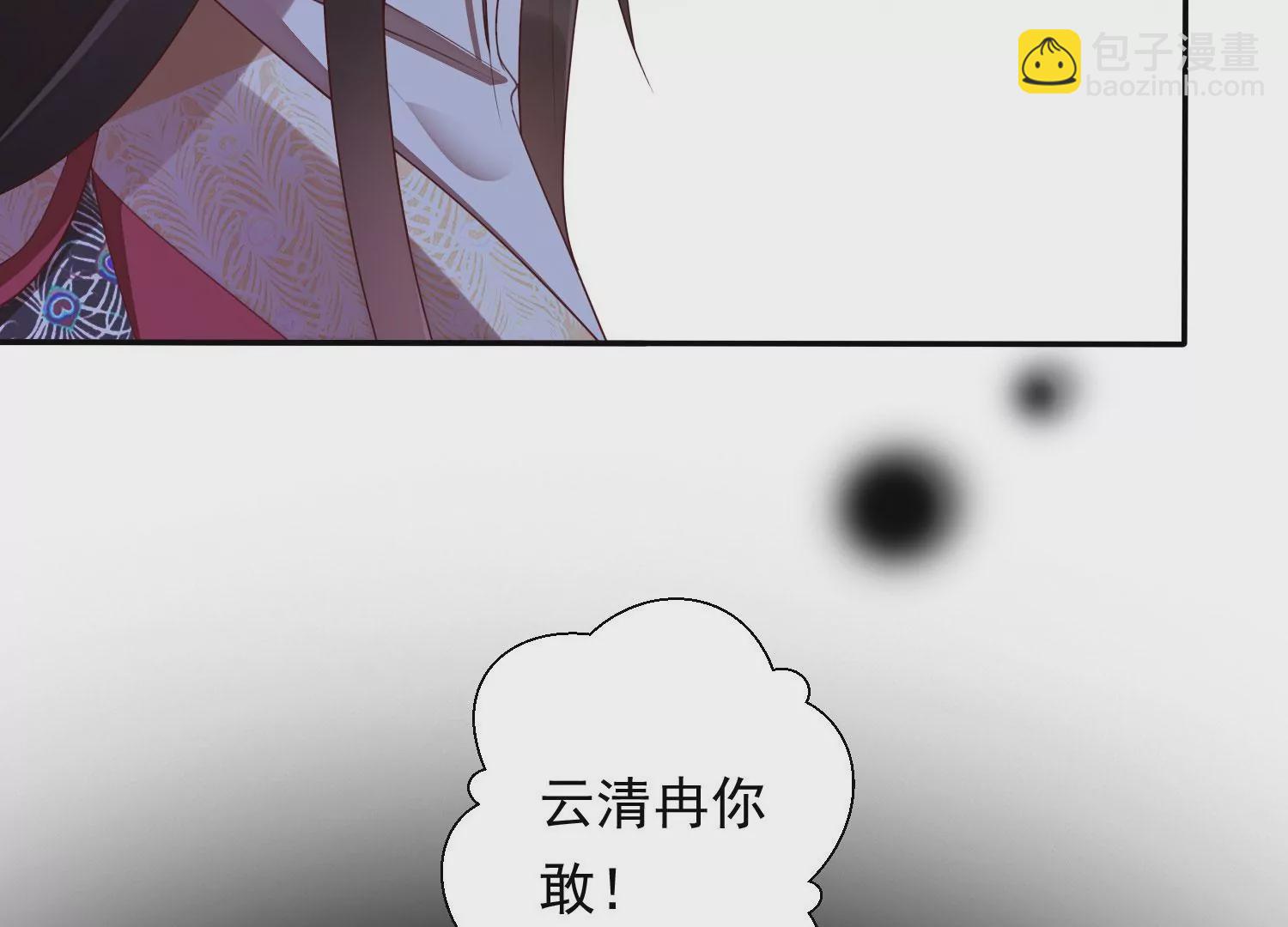 知君深情不易 - 第179話 惦記別人夫君的女人(1/2) - 3