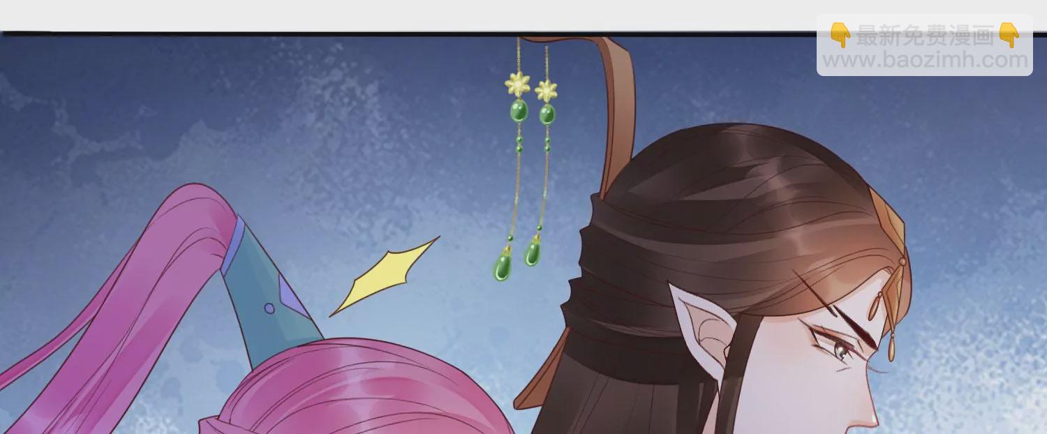 知君深情不易 - 第179話 惦記別人夫君的女人(2/2) - 7