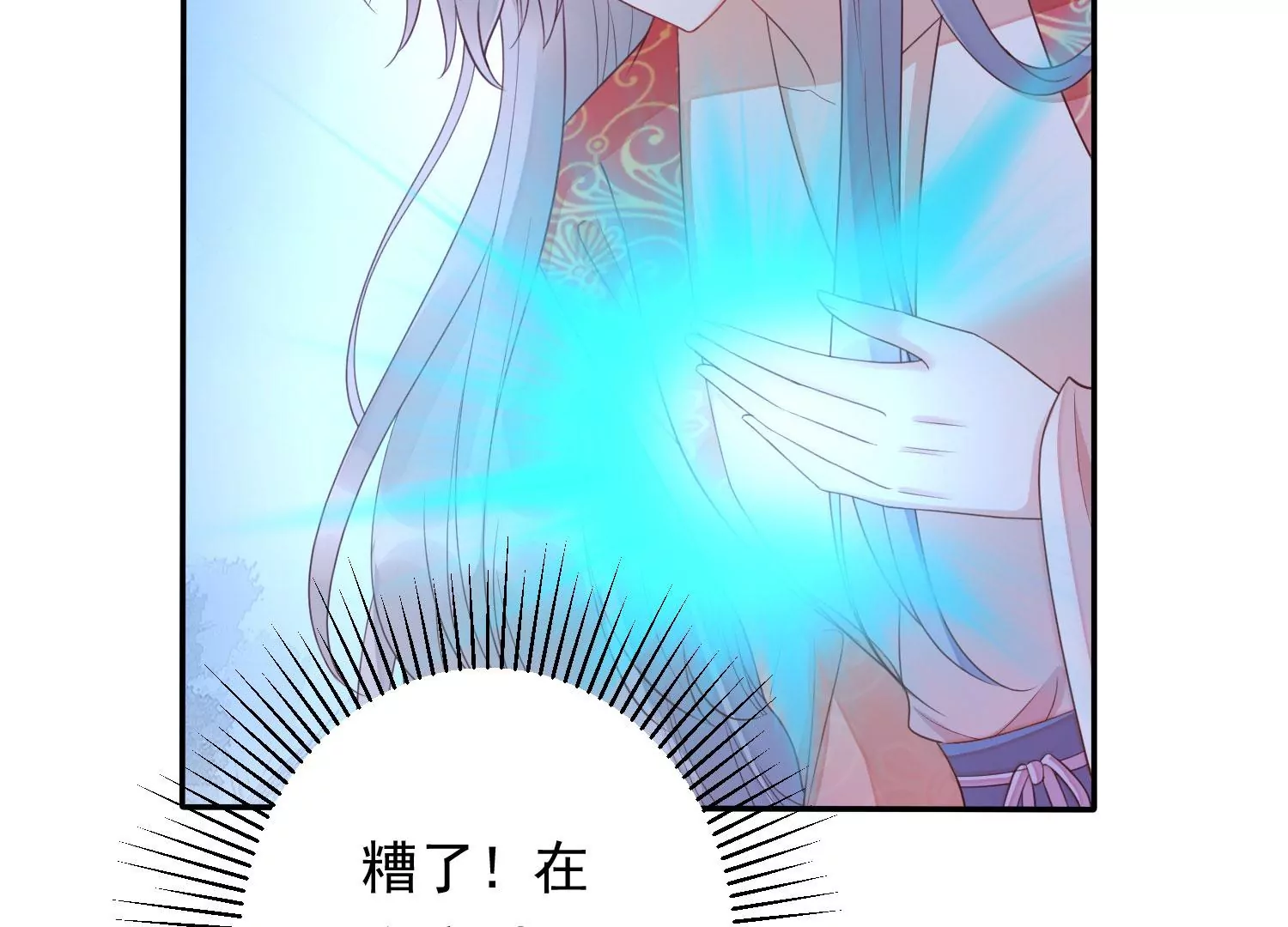 知君深情不易 - 第179話 惦記別人夫君的女人(2/2) - 4