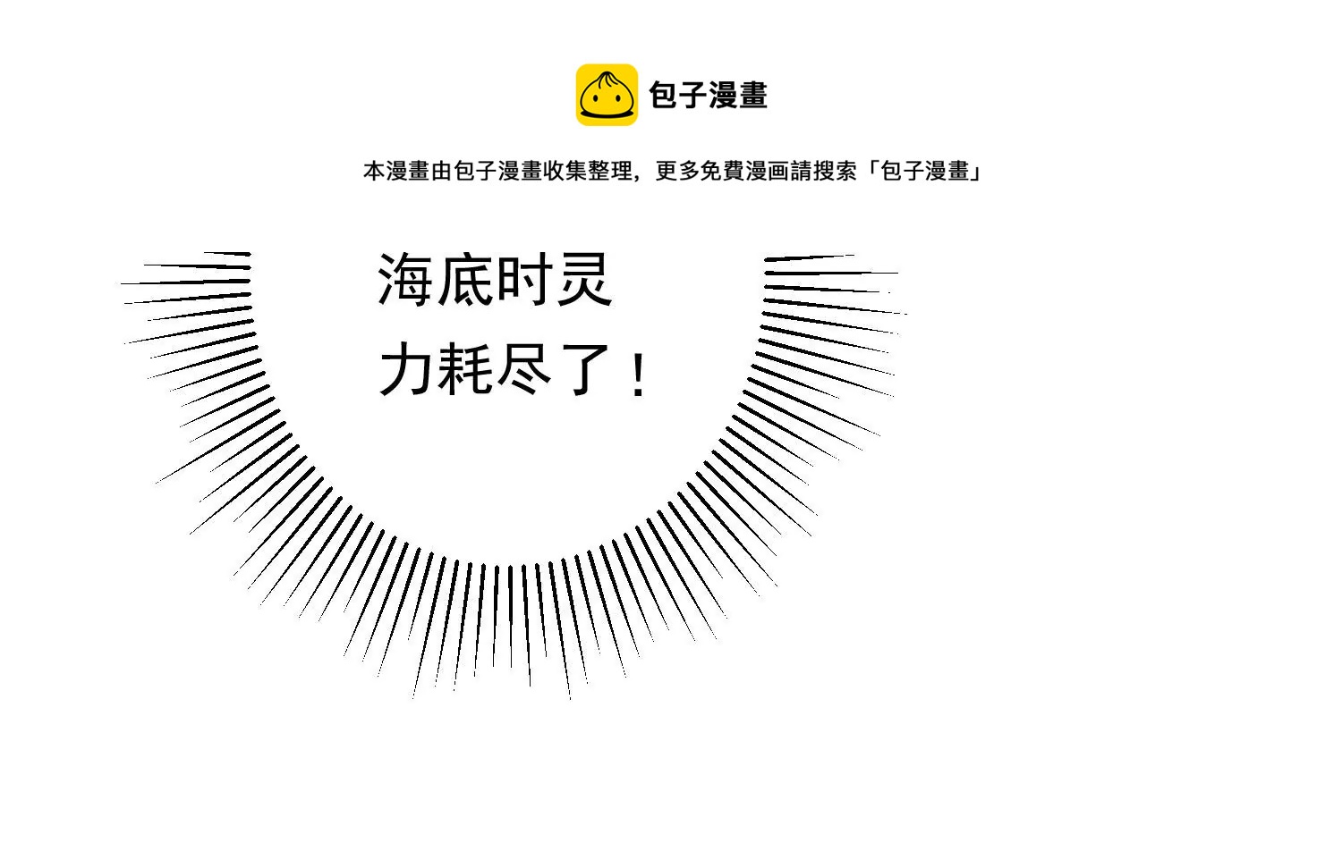 知君深情不易 - 第179話 惦記別人夫君的女人(2/2) - 5