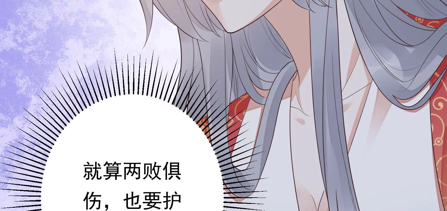 知君深情不易 - 第179話 惦記別人夫君的女人(2/2) - 7