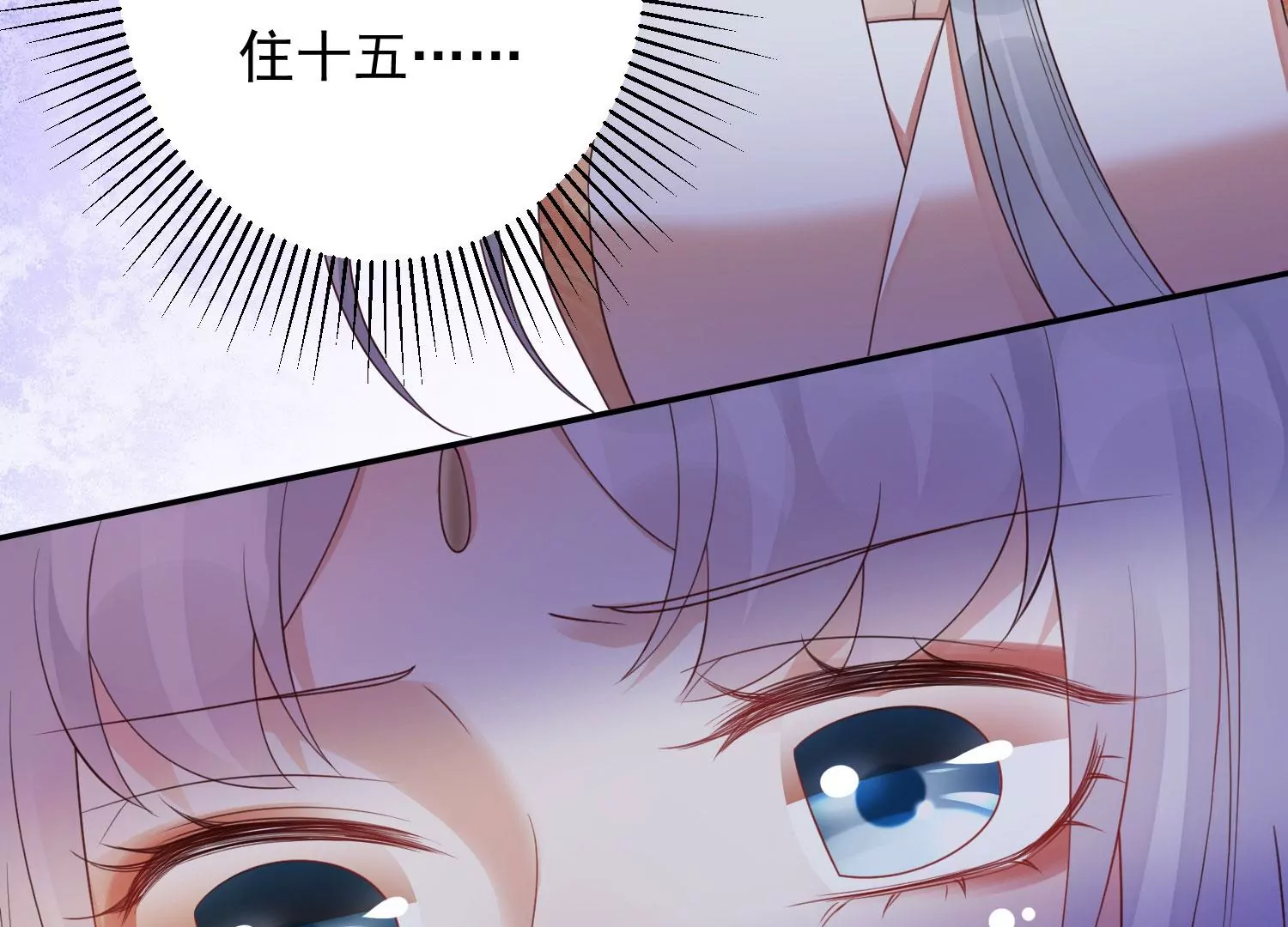 知君深情不易 - 第179話 惦記別人夫君的女人(2/2) - 1