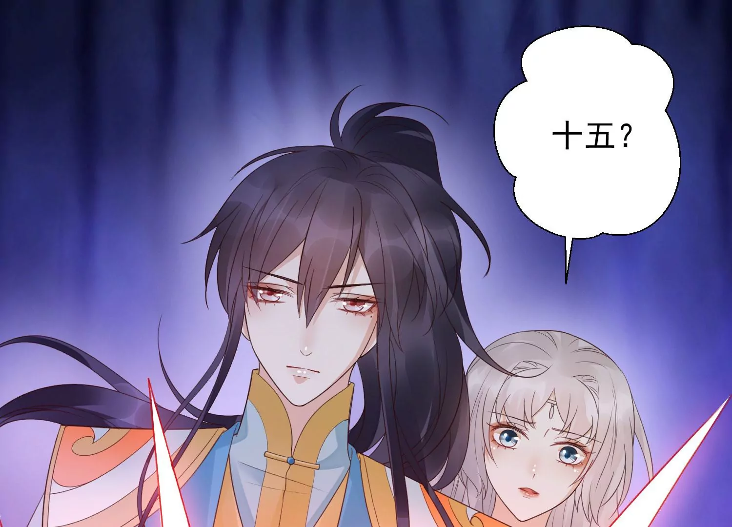 知君深情不易 - 第179話 惦記別人夫君的女人(2/2) - 3