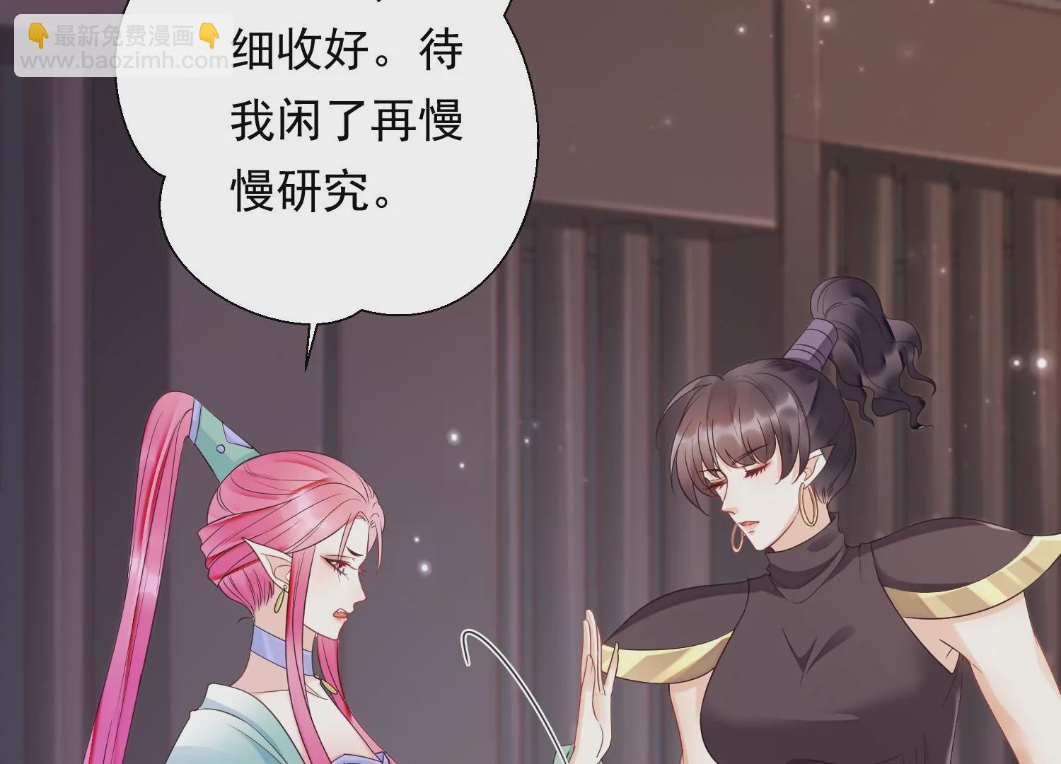 知君深情不易 - 第181 他是我的駙馬！(1/2) - 4