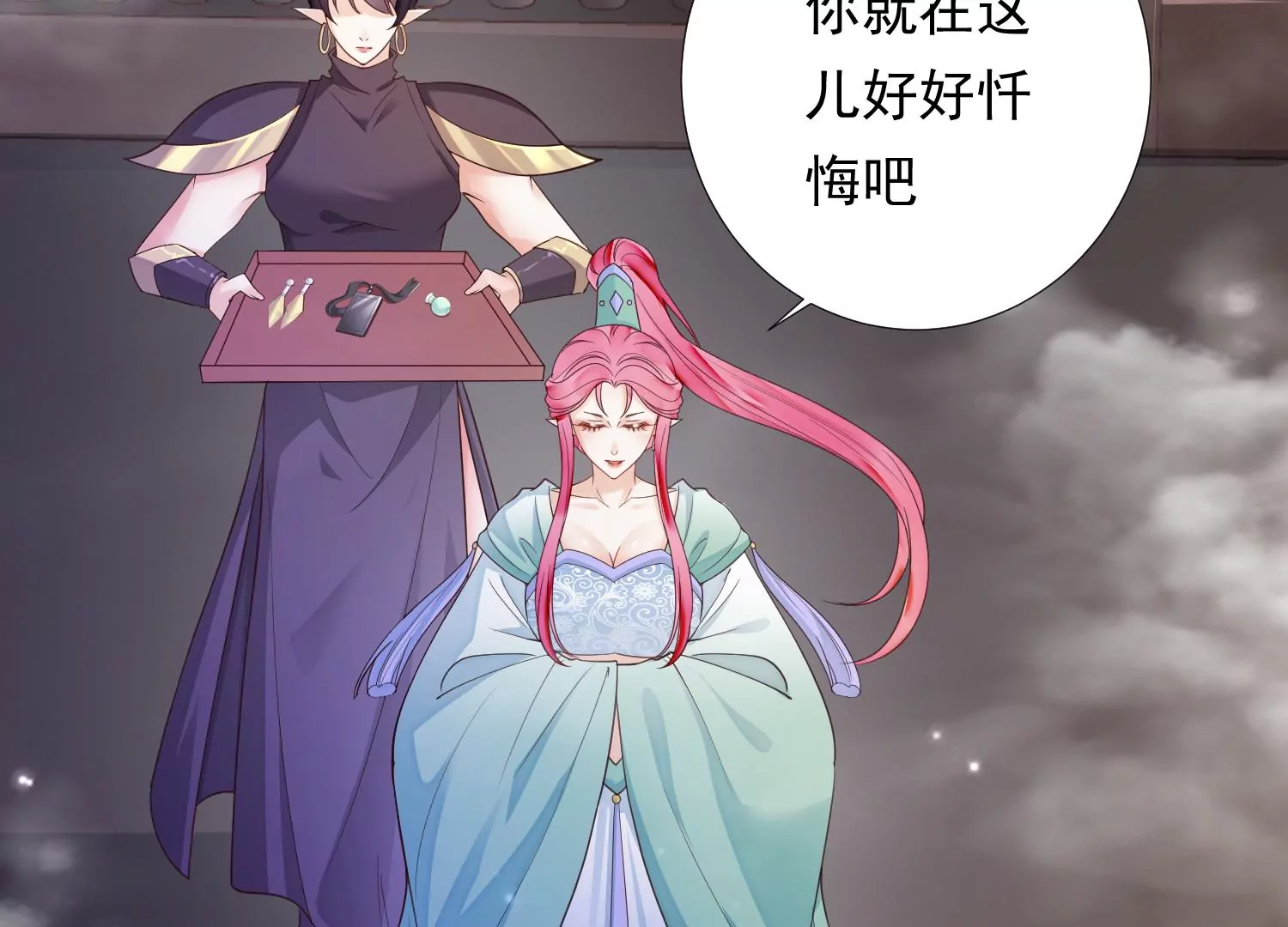 知君深情不易 - 第181 他是我的駙馬！(1/2) - 4