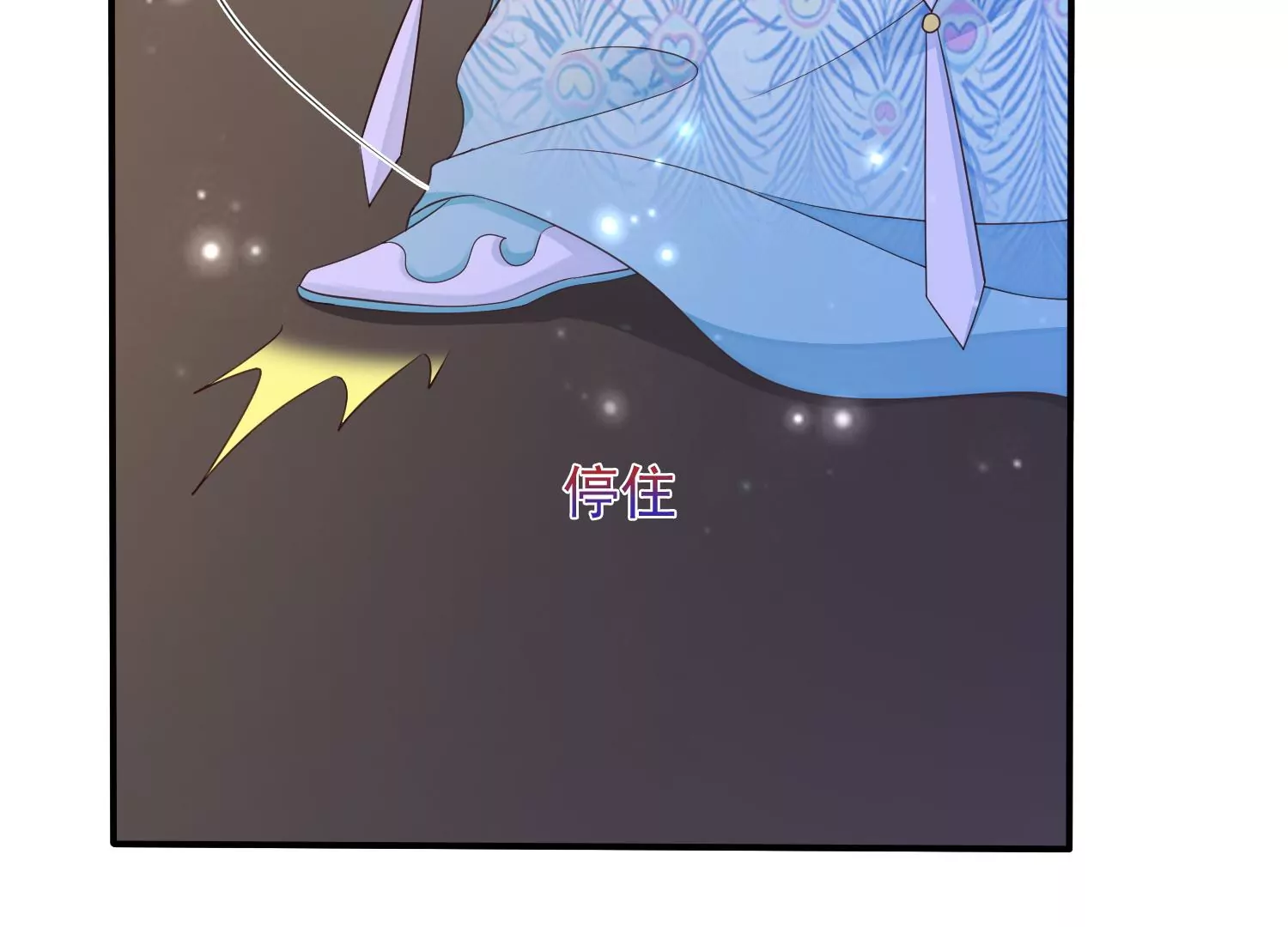 知君深情不易 - 第181 他是我的駙馬！(1/2) - 1