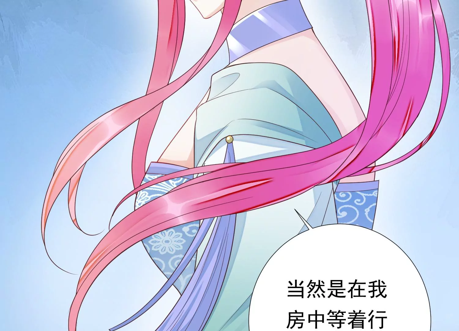 知君深情不易 - 第181 他是我的駙馬！(1/2) - 4