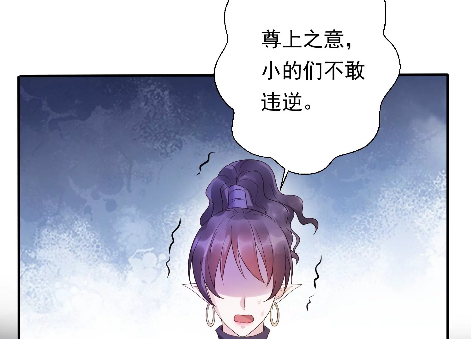 知君深情不易 - 第181 他是我的駙馬！(2/2) - 5