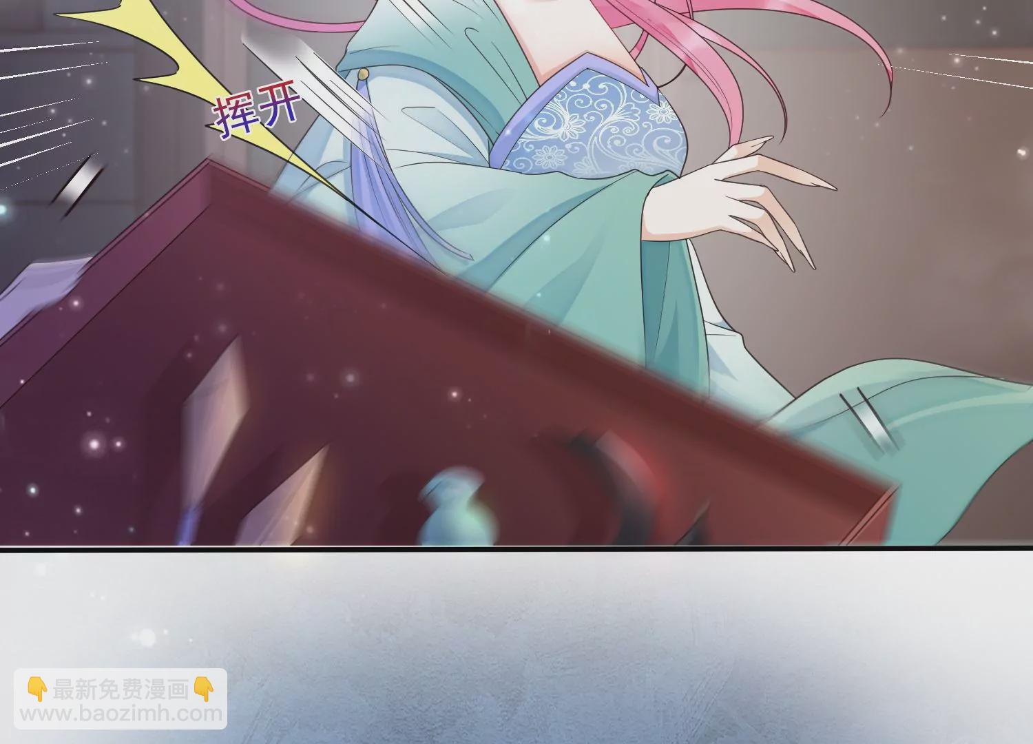 知君深情不易 - 第181 他是我的駙馬！(2/2) - 6