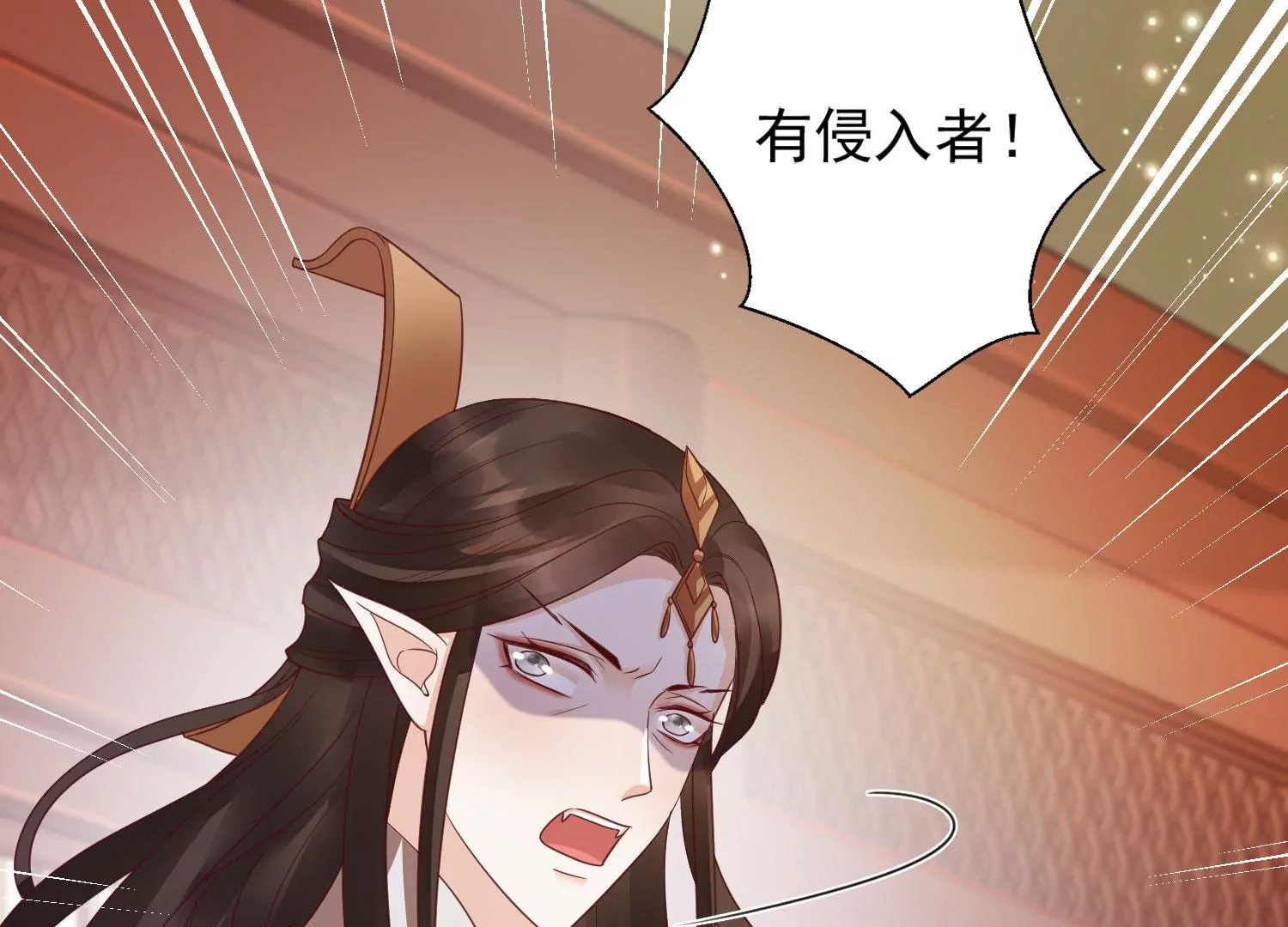 知君深情不易 - 第183話 傀儡契約？！(2/2) - 4