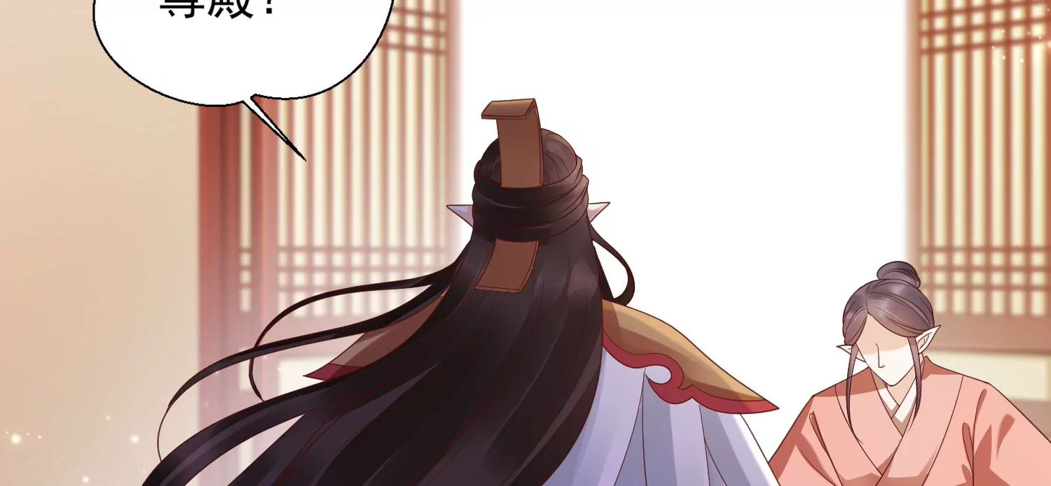 知君深情不易 - 第183話 傀儡契約？！(2/2) - 7