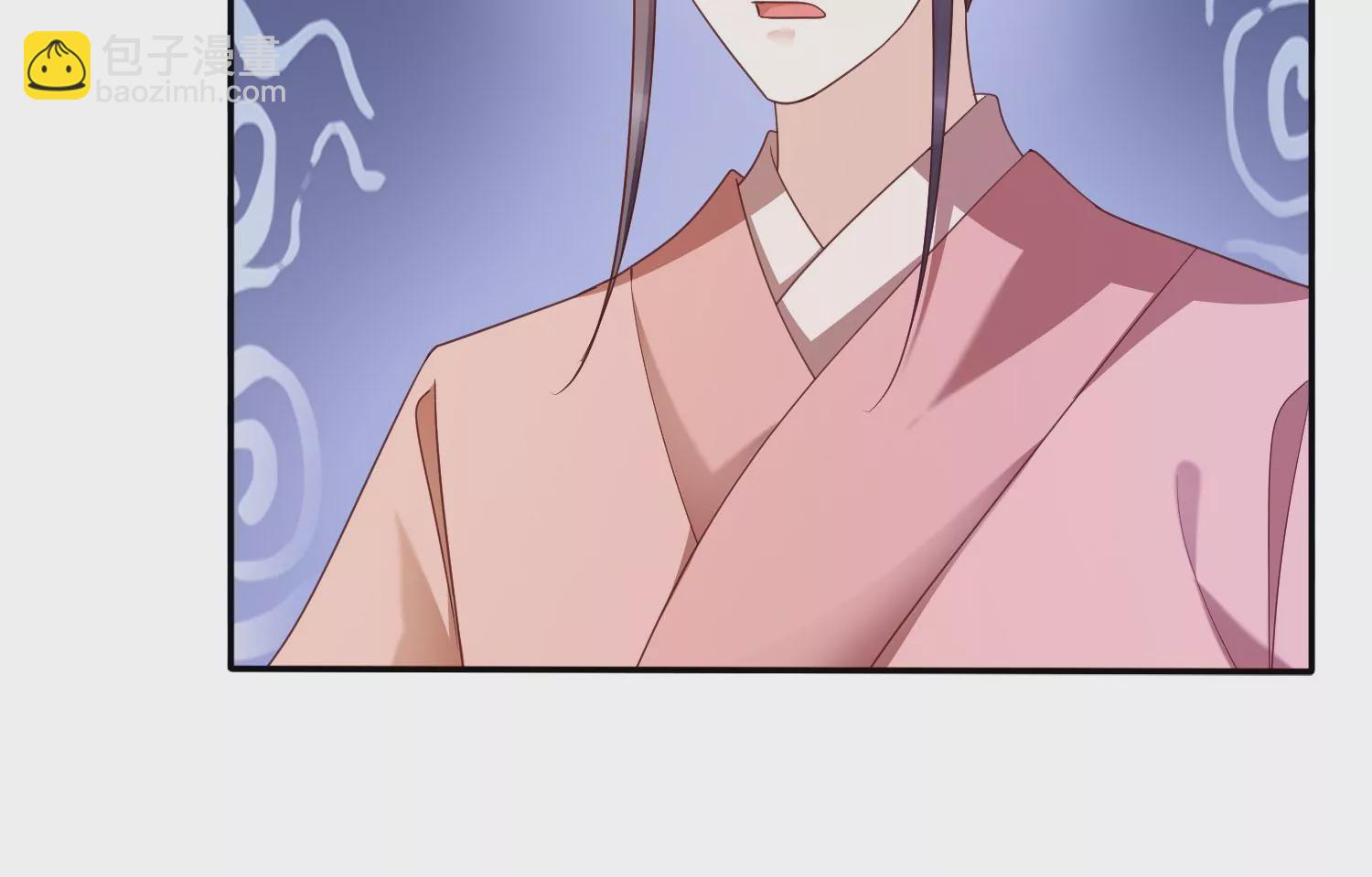 知君深情不易 - 第183話 傀儡契約？！(2/2) - 6