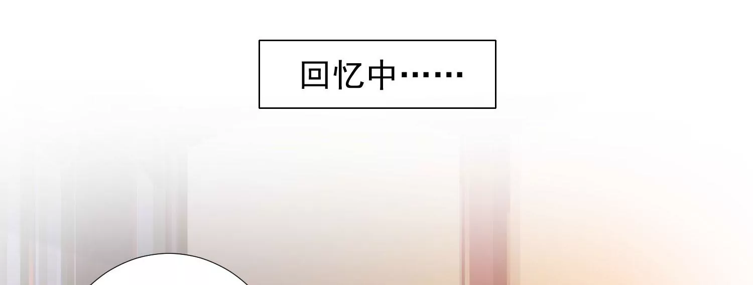 知君深情不易 - 第185話 你在幹什麼？(3/3) - 2