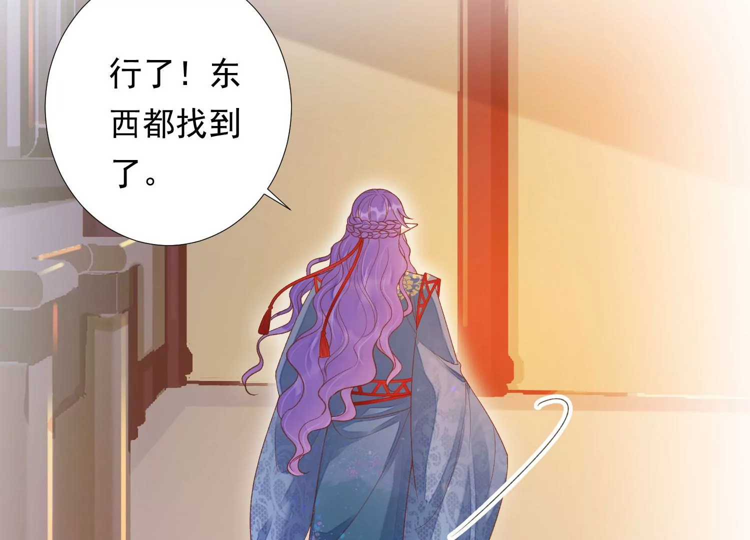 知君深情不易 - 第185話 你在幹什麼？(3/3) - 3