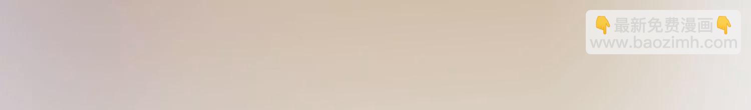 知君深情不易 - 第185話 你在幹什麼？(3/3) - 5