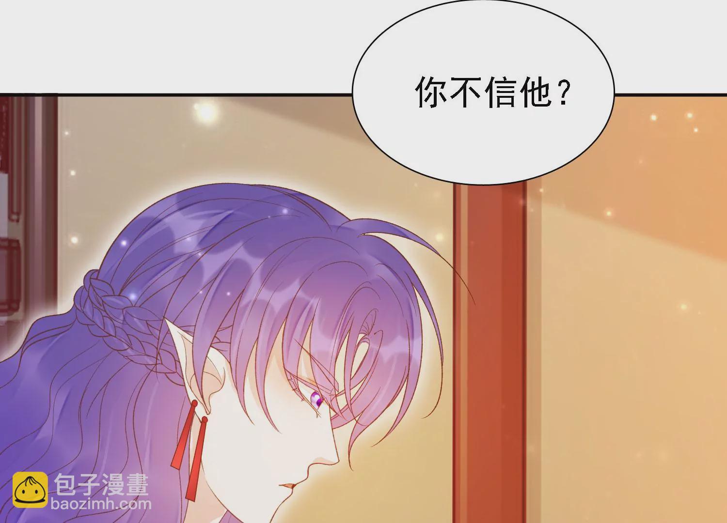 知君深情不易 - 第185話 你在幹什麼？(3/3) - 2