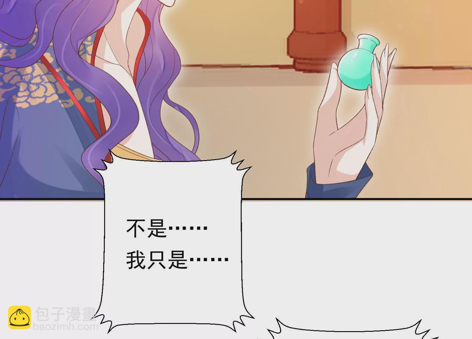 知君深情不易 - 第185話 你在幹什麼？(3/3) - 3