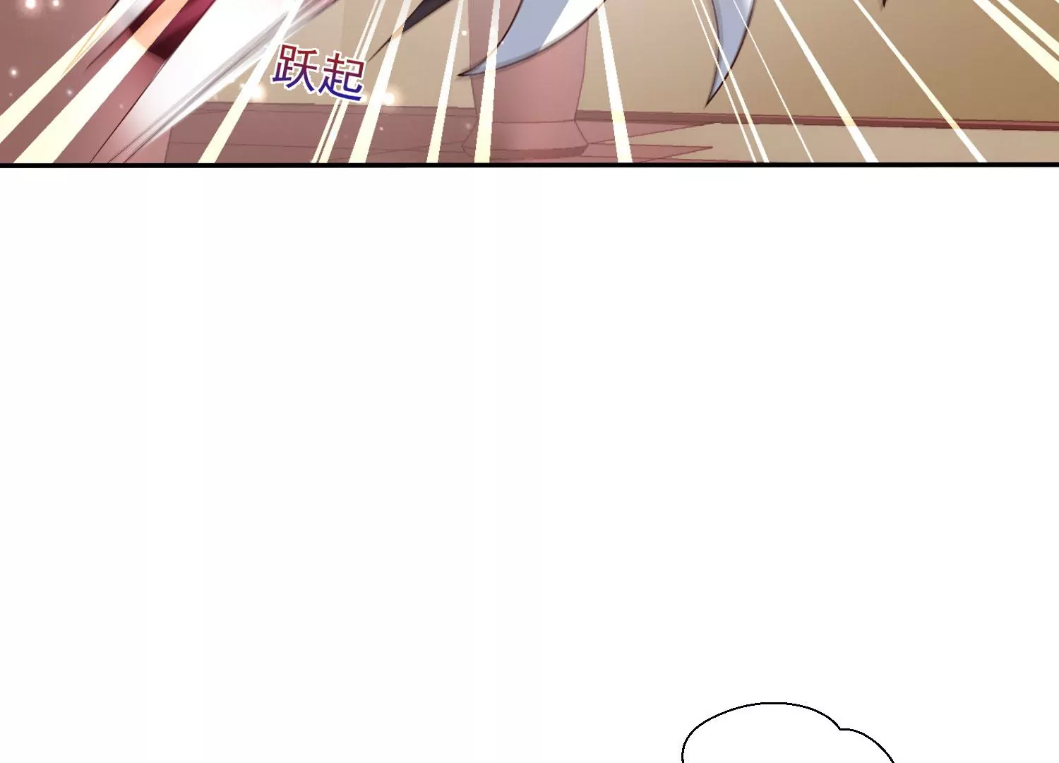 知君深情不易 - 第185話 你在幹什麼？(1/3) - 4