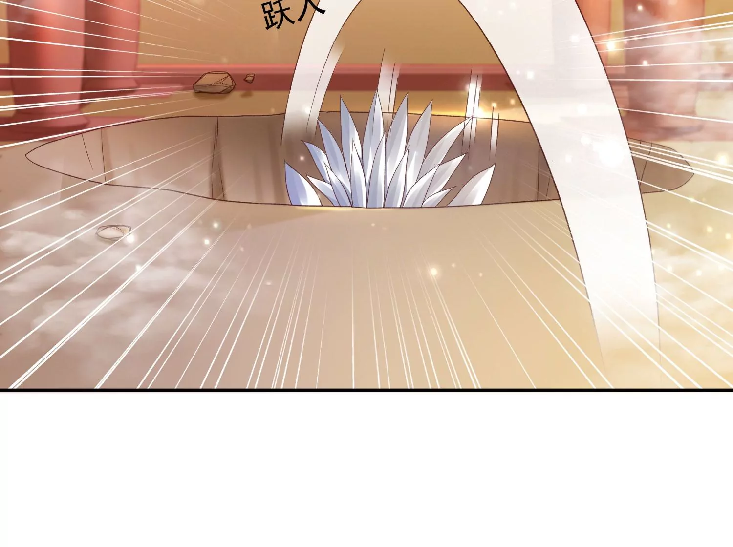 知君深情不易 - 第185話 你在幹什麼？(1/3) - 5