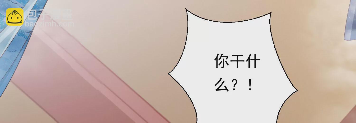 知君深情不易 - 第185話 你在幹什麼？(1/3) - 7