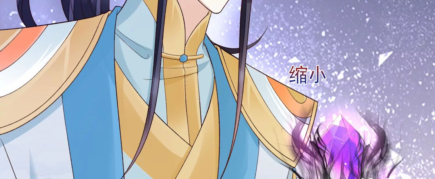 知君深情不易 - 第185話 你在幹什麼？(2/3) - 7