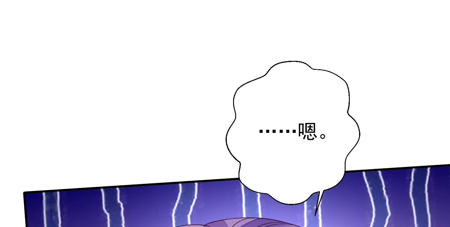 知君深情不易 - 第185話 你在幹什麼？(2/3) - 1