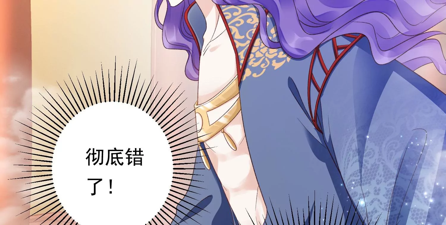 知君深情不易 - 第185話 你在幹什麼？(2/3) - 7