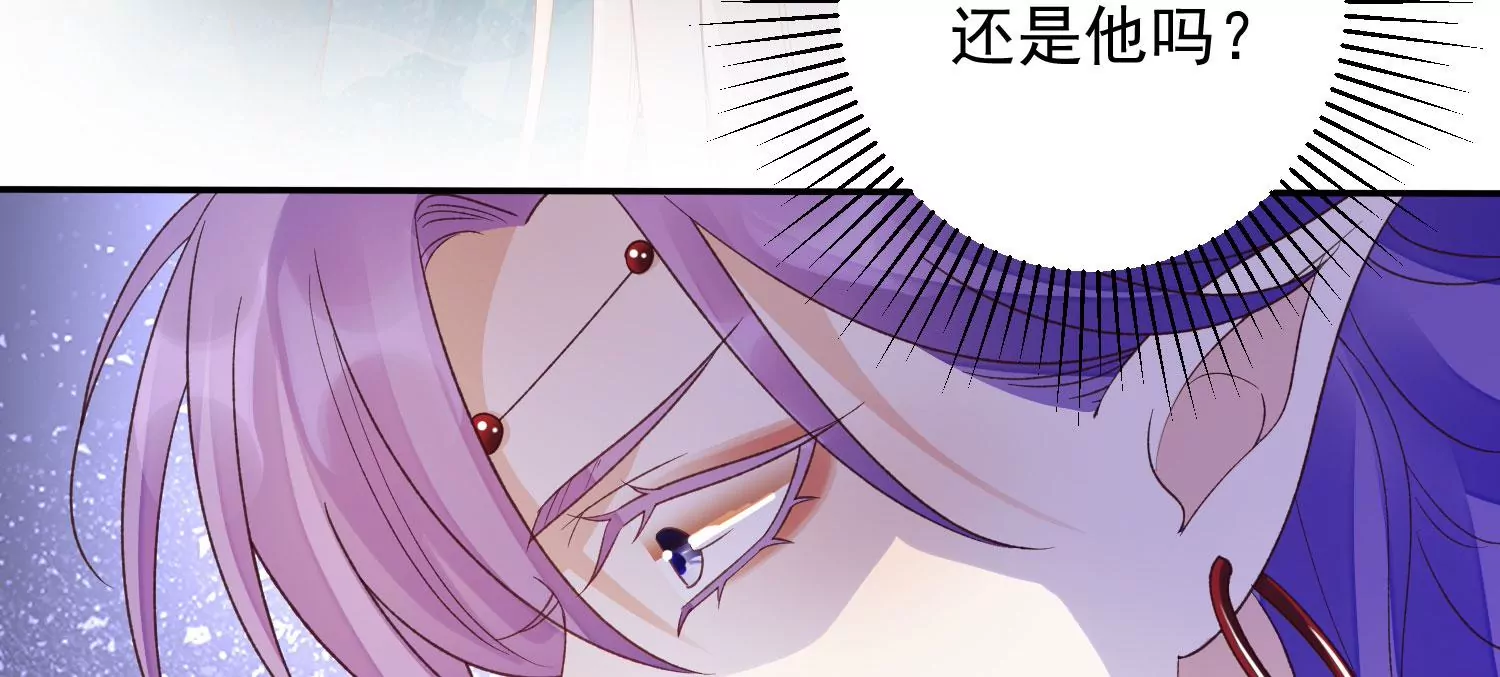 知君深情不易 - 第185話 你在幹什麼？(2/3) - 3