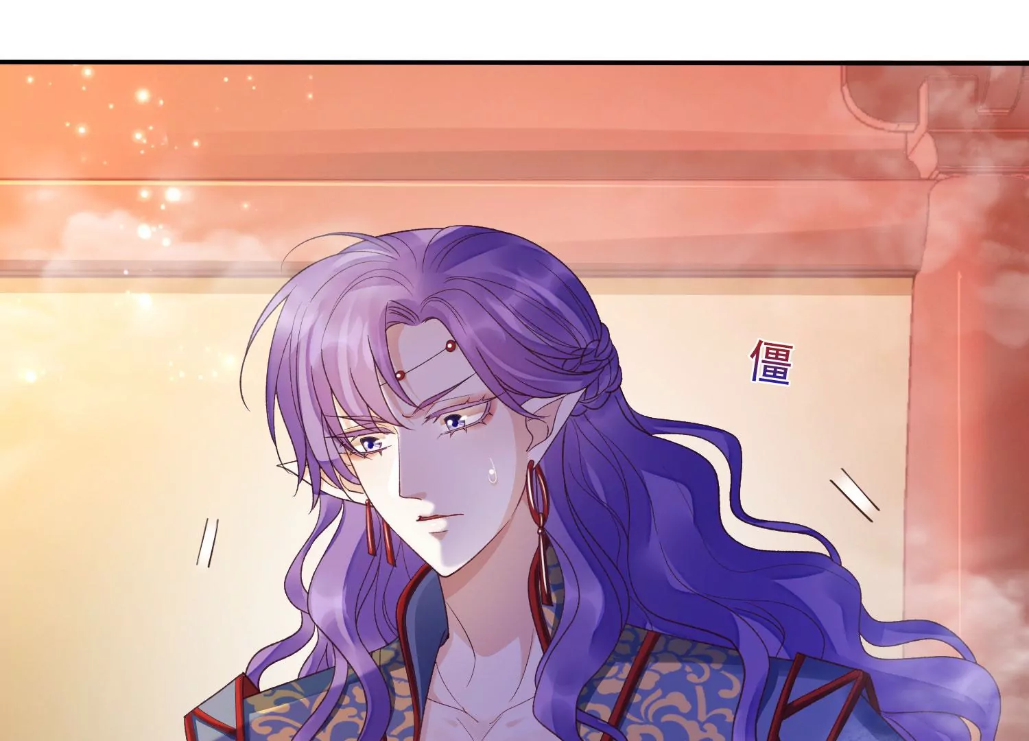 知君深情不易 - 第185話 你在幹什麼？(2/3) - 6