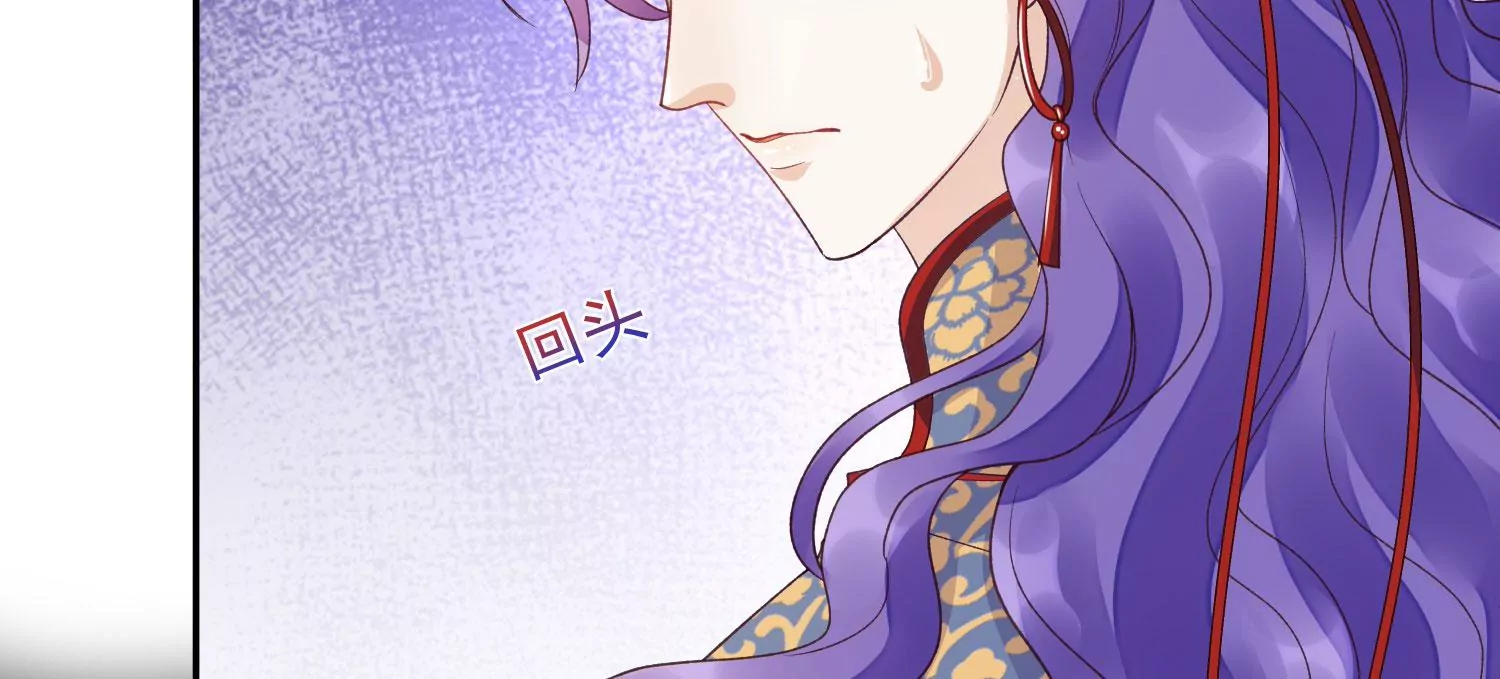 知君深情不易 - 第185話 你在幹什麼？(2/3) - 3