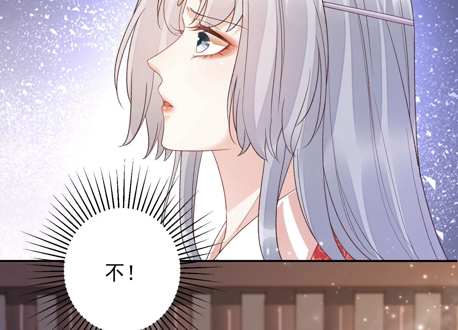 知君深情不易 - 第185話 你在幹什麼？(2/3) - 5