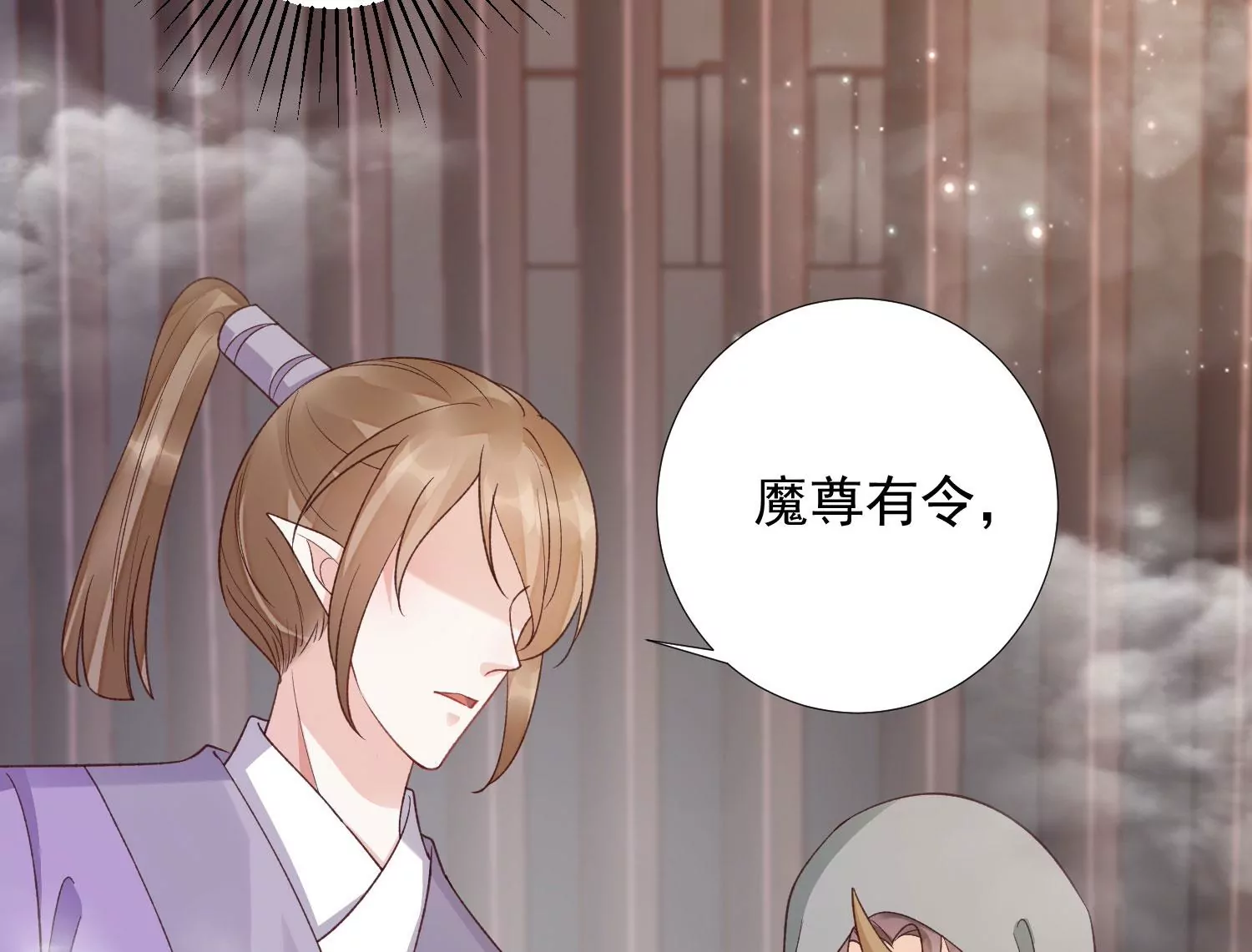 知君深情不易 - 第185話 你在幹什麼？(2/3) - 6