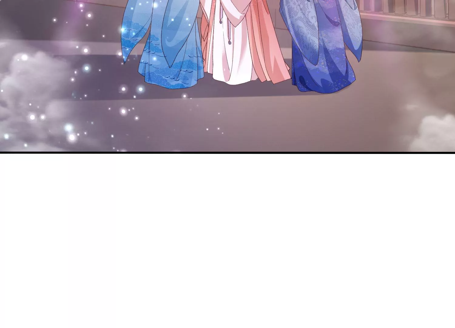 知君深情不易 - 第187話 傳送陣法？！(1/2) - 3