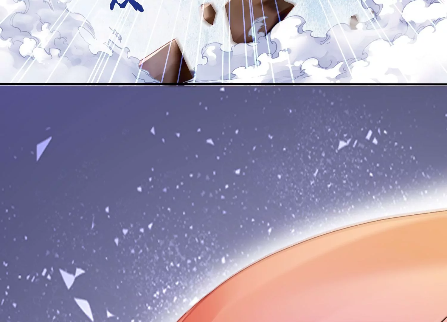 知君深情不易 - 第187話 傳送陣法？！(1/2) - 8