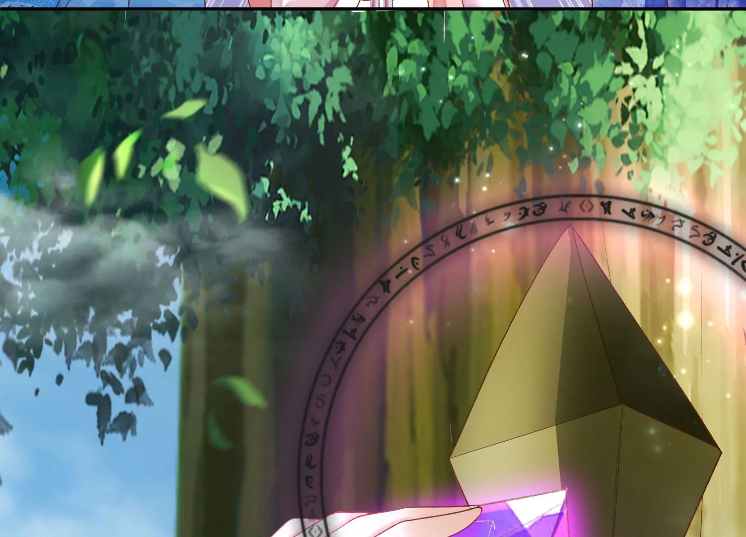 知君深情不易 - 第187話 傳送陣法？！(2/2) - 1