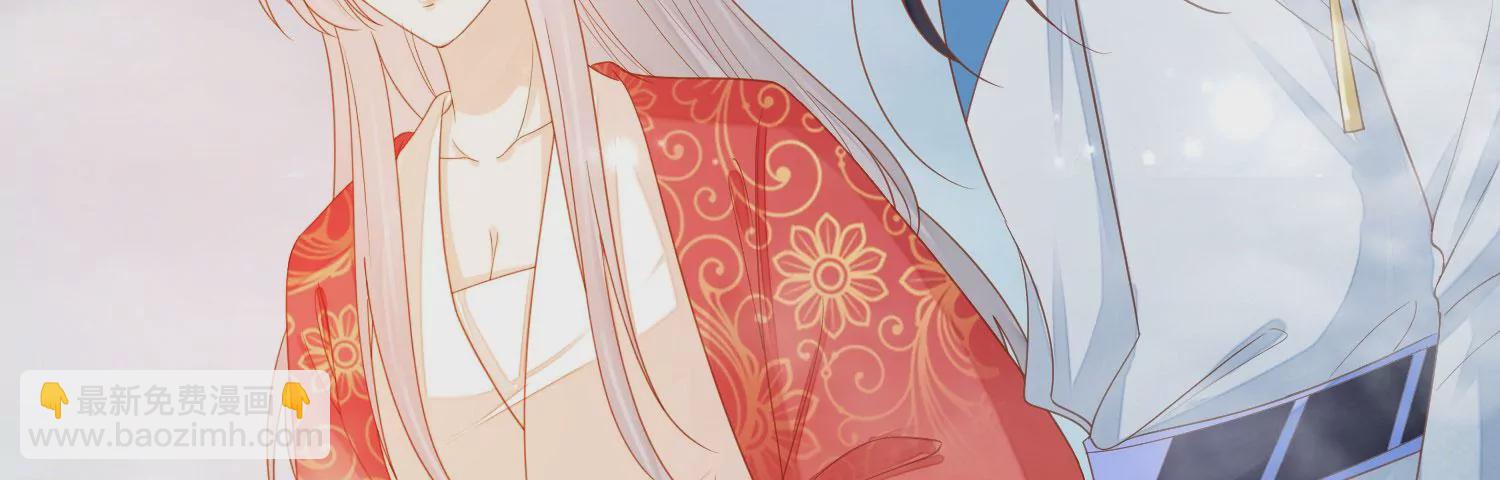 知君深情不易 - 第189話 它在呼喚我(3/4) - 8