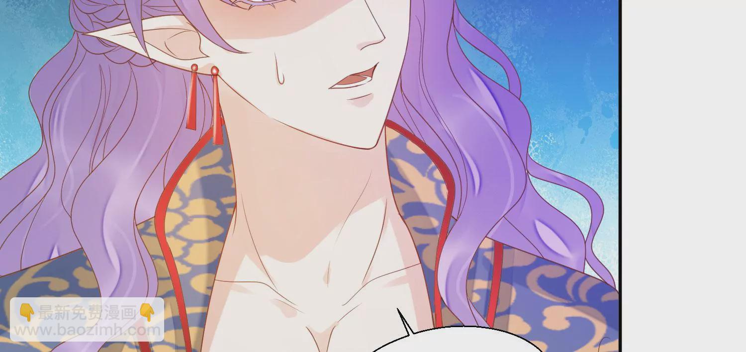 知君深情不易 - 第189話 它在呼喚我(3/4) - 6