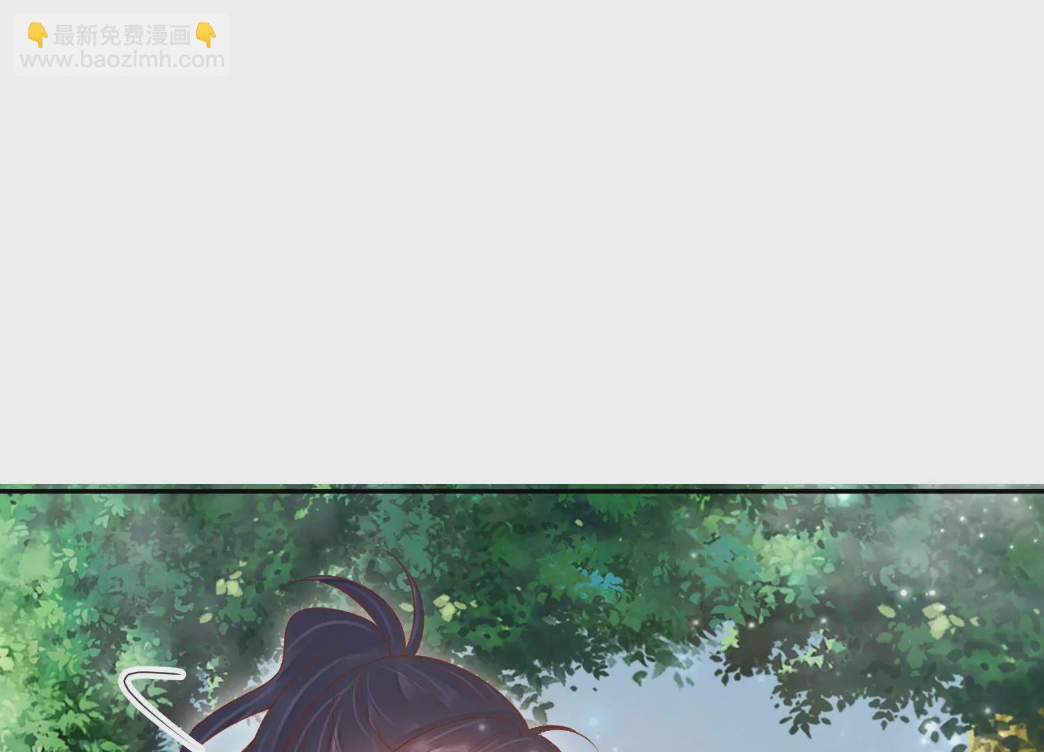 知君深情不易 - 第189話 它在呼喚我(3/4) - 3