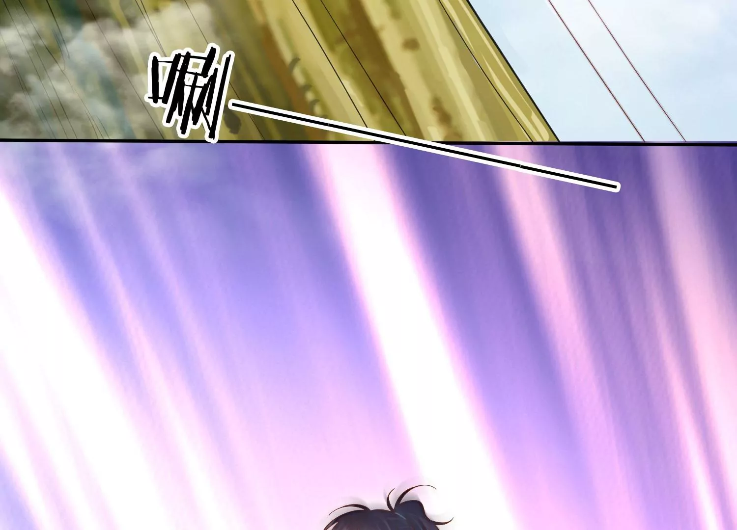 知君深情不易 - 第189話 它在呼喚我(4/4) - 1