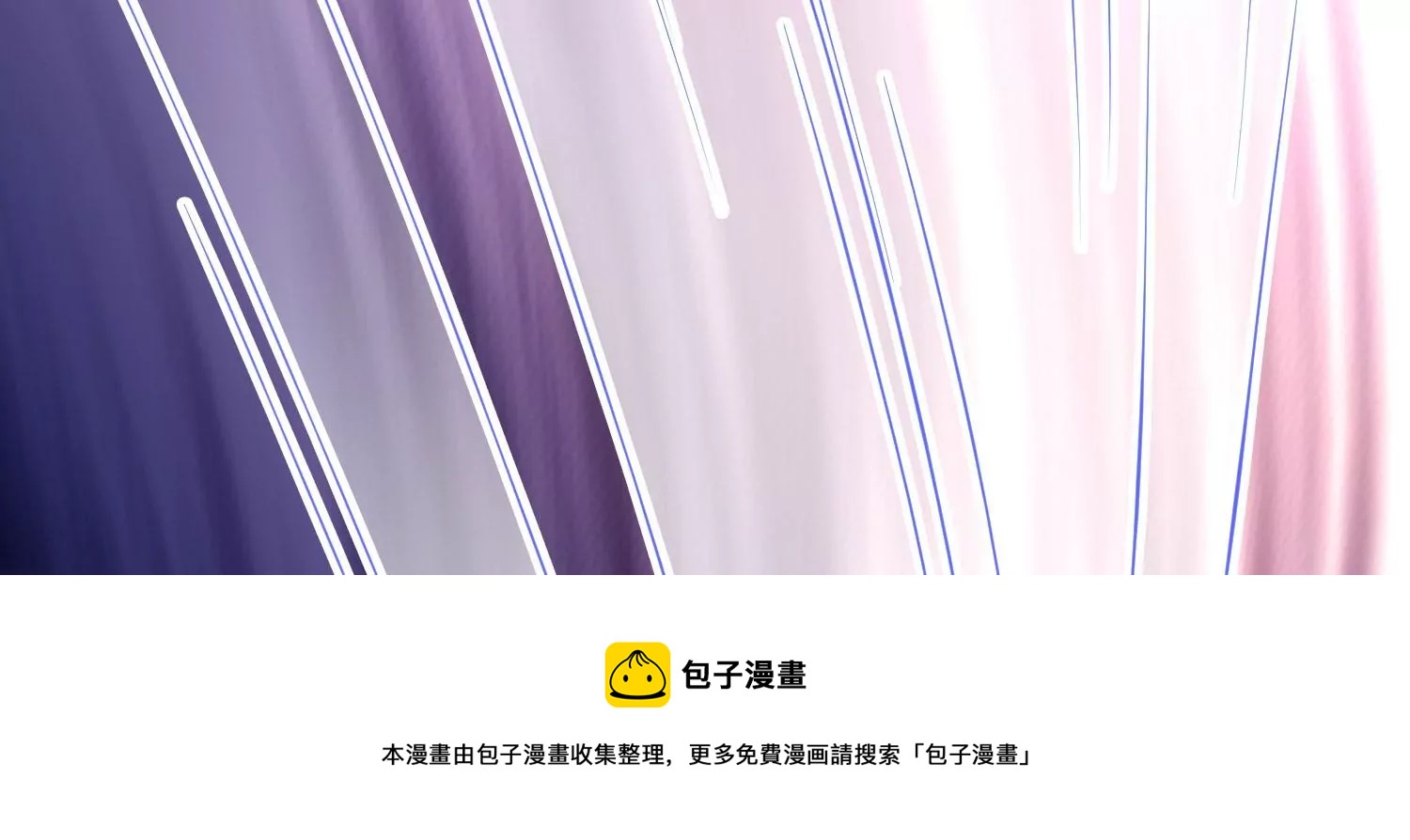 知君深情不易 - 第189話 它在呼喚我(4/4) - 4