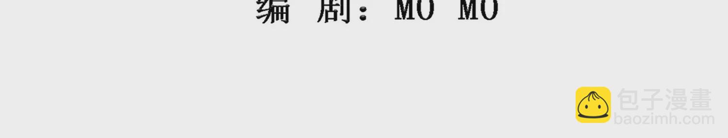 知君深情不易 - 第189話 它在呼喚我(1/4) - 3