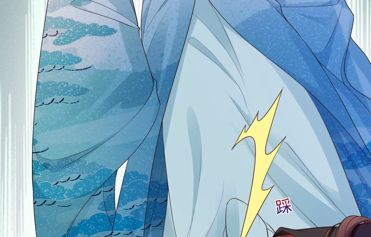 知君深情不易 - 第189話 它在呼喚我(2/4) - 4