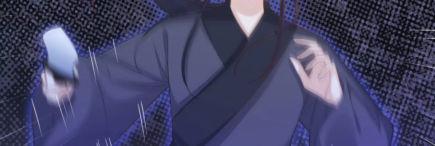 知君深情不易 - 第189話 它在呼喚我(2/4) - 8