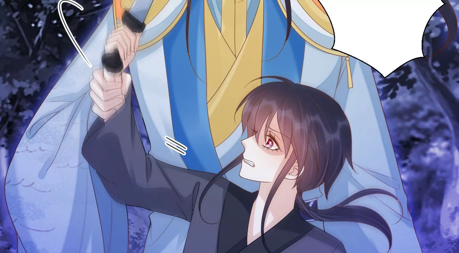 知君深情不易 - 第189話 它在呼喚我(2/4) - 6