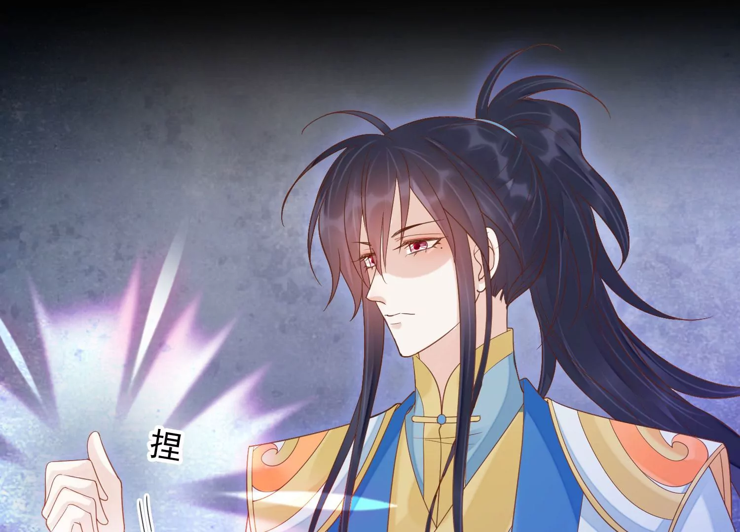 知君深情不易 - 第189話 它在呼喚我(2/4) - 1